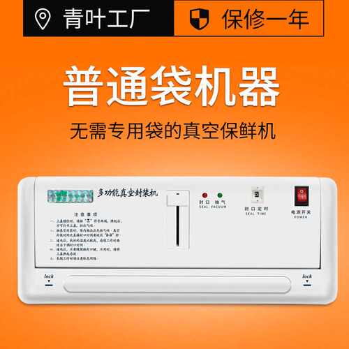 东莞青叶牌智能真空包装机 多功能真空包装机 DZ2SD封口机