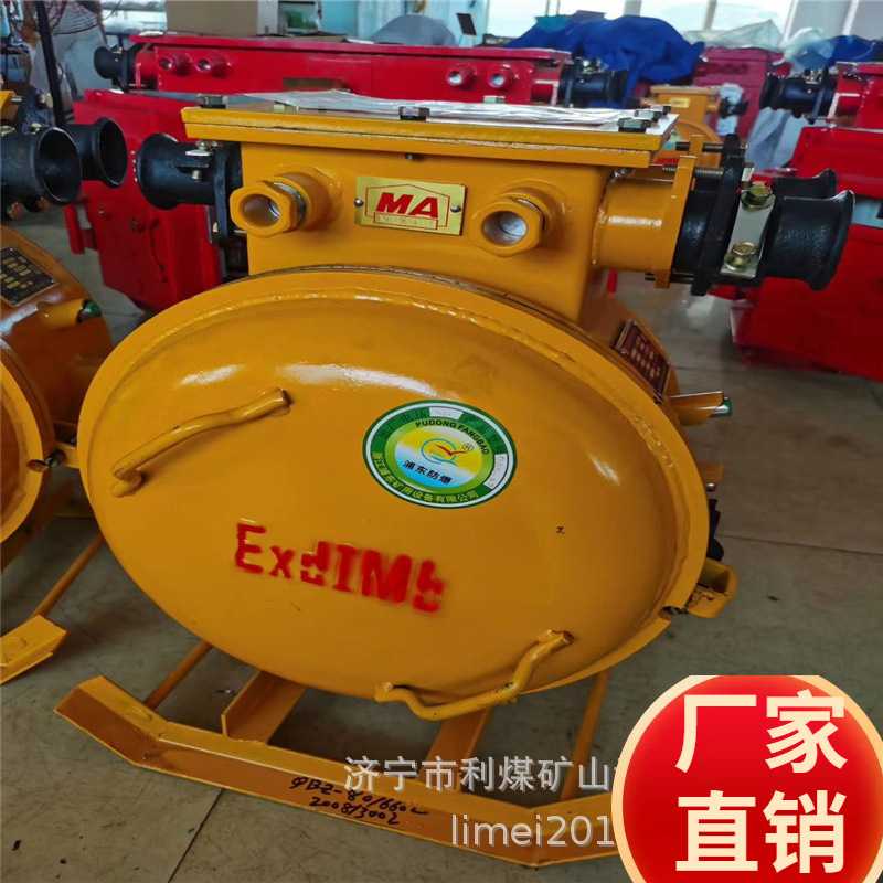 QBZ矿用隔爆型真空可逆电磁起动器电压至1140/660(380)V可逆开关