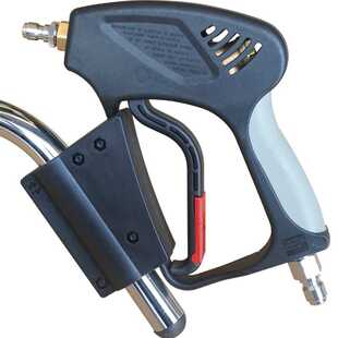 350公斤工业喷枪柄高压水枪带把手商用清洗机高压喷枪5000PSI