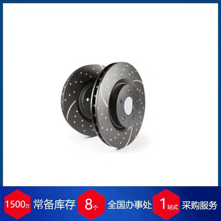 德国EBC -Turbo Groove Disc运动制动盘