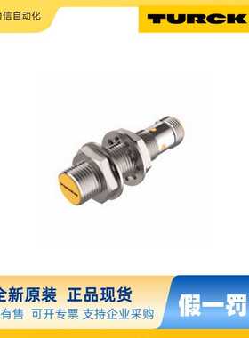 MK15-12EX0-PN/24VDC 图尔克TURCK 接近开关 模块 现货