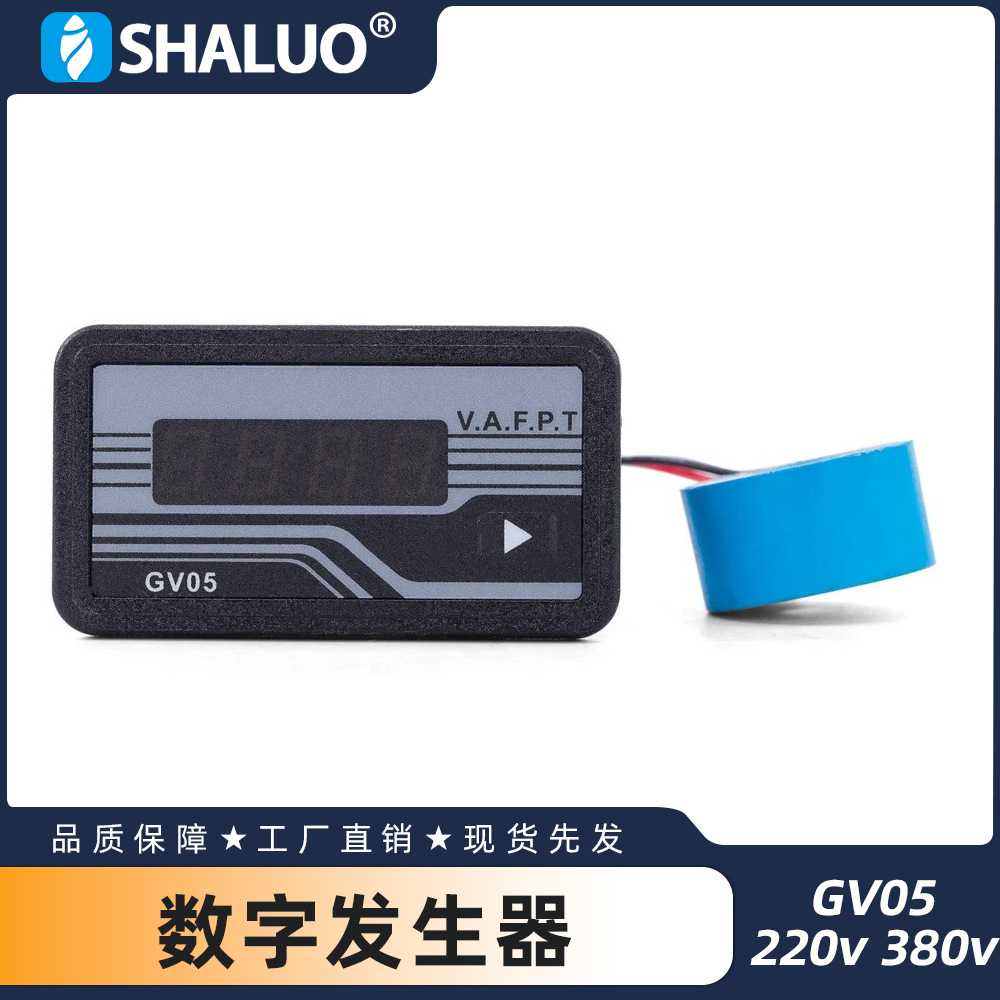 GV05 5合1数字多功能显示仪表 220v 380v