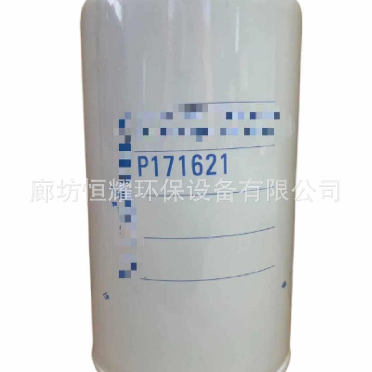 P171621液压滤芯 工程机械设备配件挖掘机液压油滤清器P171621,电子元器件市场,其它元器件,淘宝优惠券,粉丝福利购,淘宝优惠卷