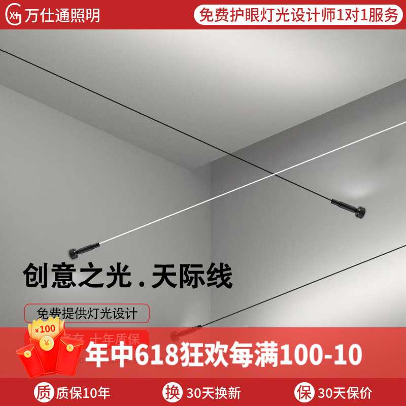 天际线钢带灯led线性灯展厅线形灯带条长走廊灯欧司朗光源高亮度