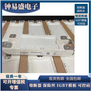 全新原装IGBT模块  FF300R12KT3  FF300R12KT4  FF300R12ME3 现货