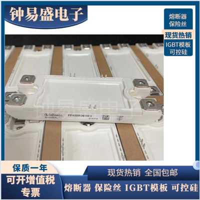 全新原装IGBT模块  FF300R12KT3  FF300R12KT4  FF300R12ME3 现货