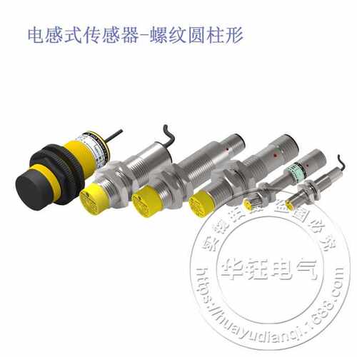 电感式传感器SH-3020CD接近开关用于限位定尺冶金机械自动化控制