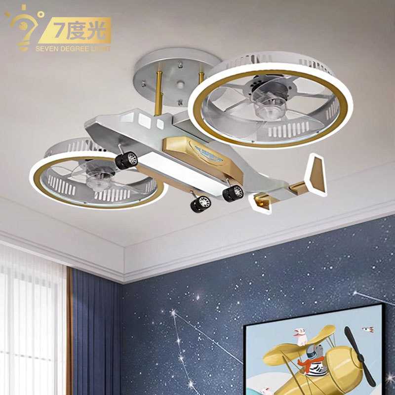 【跨境】男孩儿童房创意飞机灯大房间灯个性儿童灯卧室飞机风扇灯