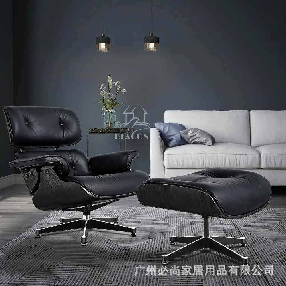 伊姆斯躺椅真皮Eames设计师单人沙发椅办公休闲家用轻奢阳台椅