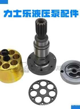 高品质力士乐Rexoth 计量泵A2vk A7VK A2FO系列缸体 柱塞液压备件