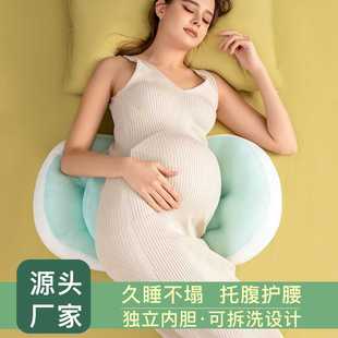 孕妇枕头护腰侧睡可拆洗H型护腰侧睡枕U托腹枕孕期靠枕