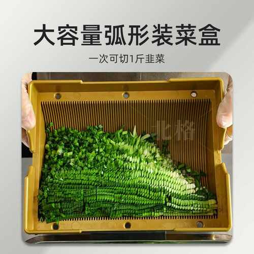 商用切韭菜葱花段切红辣椒圈厨房专用火锅店多功能切菜神器辣椒圈