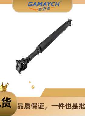 37110-35A80传动轴 适用丰田4RUNNER/PRADO/LEXUSGX400/460/CRUIS