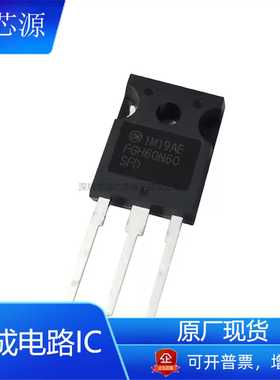 FGH60N60SFDTU 全新原厂TO-247晶体管IGBT电子元器件集成电路