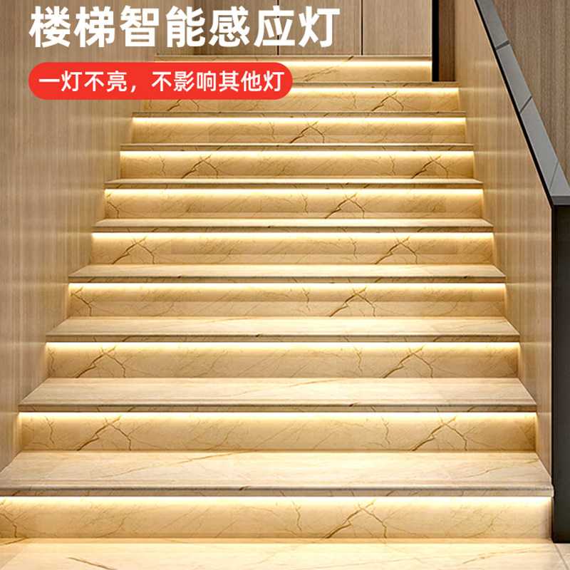 楼梯踏步灯智能感应网红台阶灯别墅室内免布线梯步灯带总线款灯条