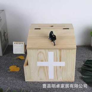 厂家木质信箱教堂爱心捐赠箱 单位意见箱 壁挂式带锁储钱盒收纳盒