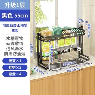 厨房水槽置物架带柜门台面碗碟沥水架收纳置O物碗架可调节防尘碗