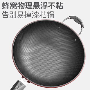 一件代发 尺寸k齐全蜂窝不粘锅炒锅平底铁锅家用炒菜锅礼品锅