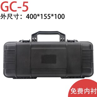 塑料五金工具箱精密仪器设备箱X 密封防水安全防护箱 手提运输箱