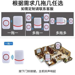 七彩闪光远距离遥控门铃老人呼叫D器可电源供电使用无线家用门铃