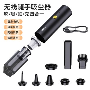 N家用吸吹一体车内专 车载吸尘器无刷超大吸力小型车用无线手持式