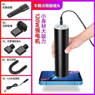 汽车无线吸尘器车用m手持圆筒吸尘器车载迷你除尘吸尘器大功率120