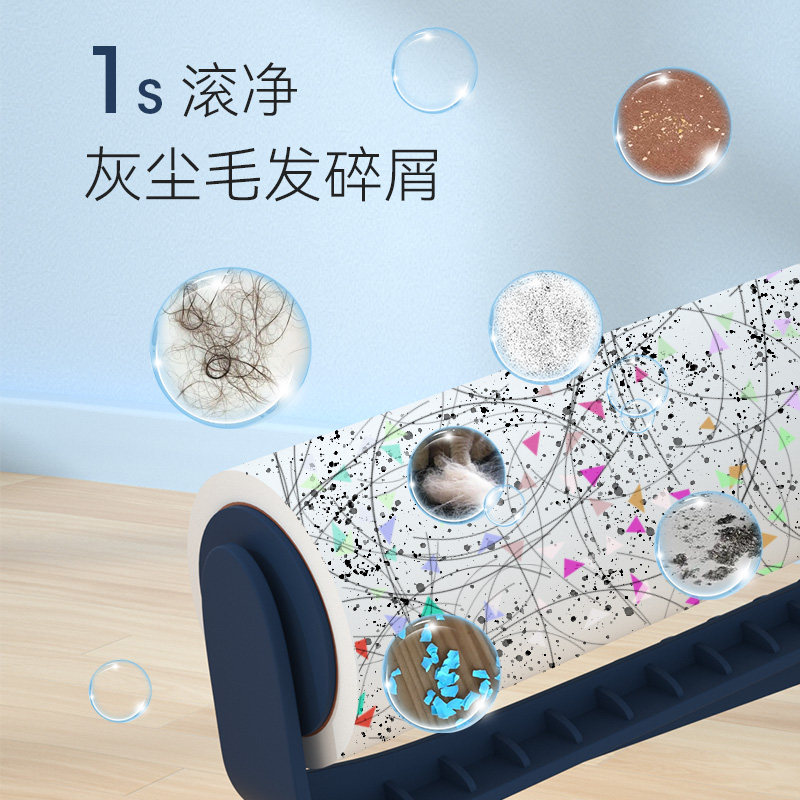 24cm粘毛器替换纸粘毛卷纸可撕式沾尘纸衣物清洁去毛刷.除尘滚撕