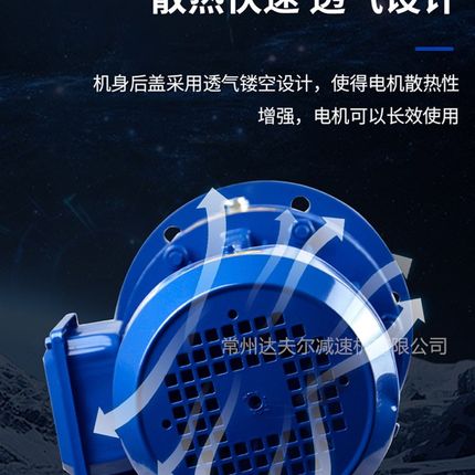 摆线针轮b减速机立式卧式小型减速机减速箱铜芯电机一体摆针减速