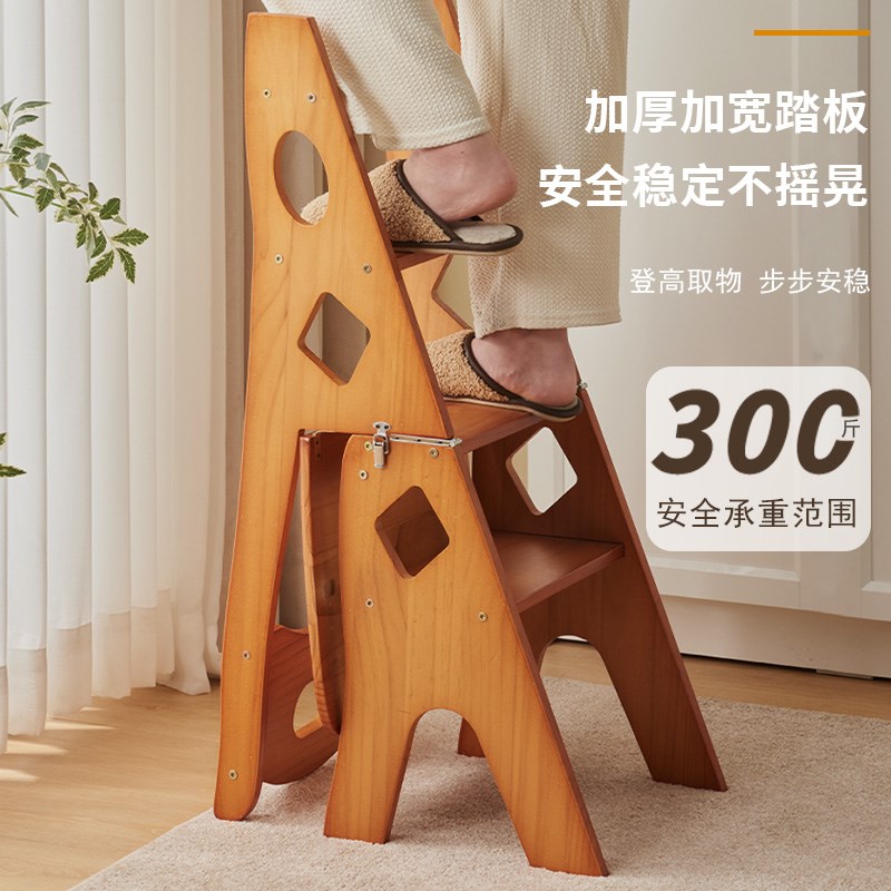 实木梯子家用折叠梯o加厚伸缩多功能室内登高两用四步梯凳楼梯爬