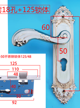 家用欧式白色房门锁具卧室内老式木门执H手锁把手配大小50锁体18