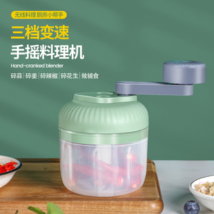 2只装 无线蒜泥器手动捣蒜器家用蒜泥捣碎器蒜蓉机绞蒜器小型