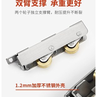 不锈钢承重铜g抡断桥铝门窗滑轮双层玻璃移门轴承下轮轨道静音滚