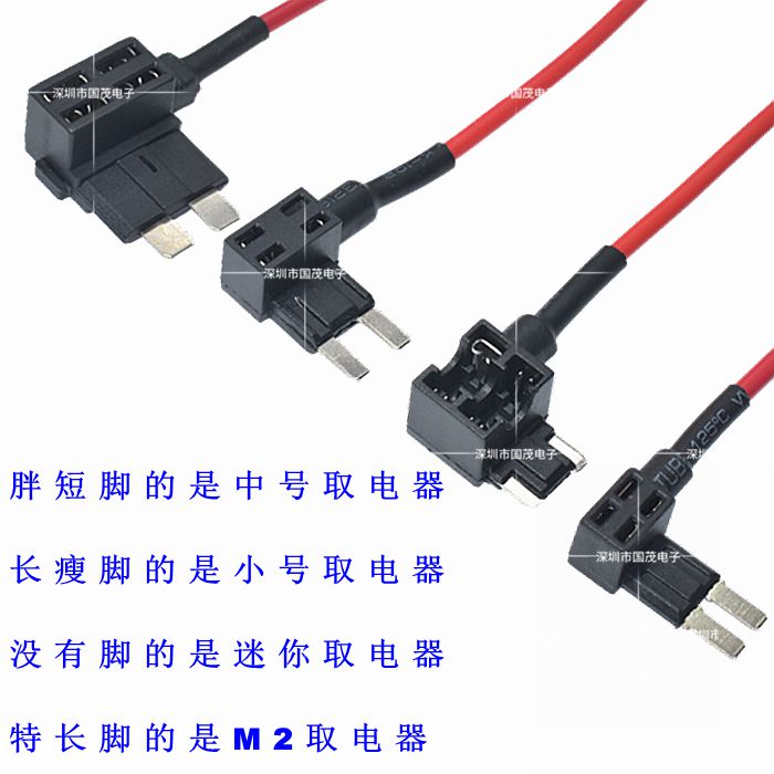 纯铜点烟器母座 迷你中小号汽y车保险取电器原车电路保险丝盒取电