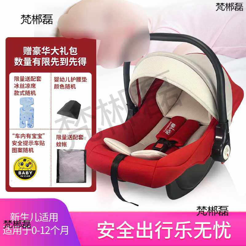 提篮摇篮出院娃娃轻便宝宝便携式小床车载摇篮床式汽车座椅篮子