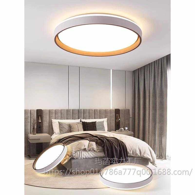 LED极简卧室吸顶灯房间灯现代大气客厅灯饰简约餐厅书房护眼灯具
