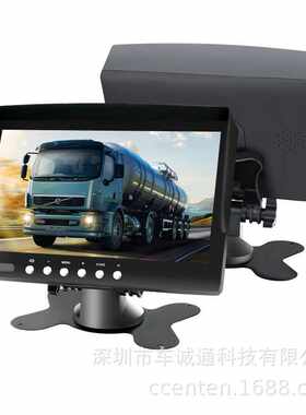 7寸车载显示器CVBS信号倒车显示一路触发IPS高清屏幕带遮阳罩单显