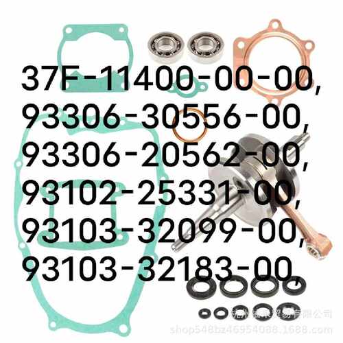 YFS200  OE 37F-11400-00-00, 93306-30556-00, 93306-20562-00