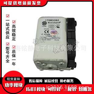 170M3414 170M3416巴斯曼保险丝170M3417熔断器170M3418 170M3415