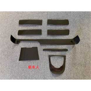 适用 新款奔驰G63碳纤维内饰 G350 G500碳纤维中控内饰板贴片