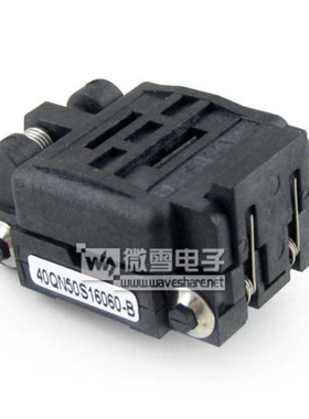 QFN40 MLP40 MLF40 IC芯片烧写测试 引脚间距0.5mm 编程座 测试座