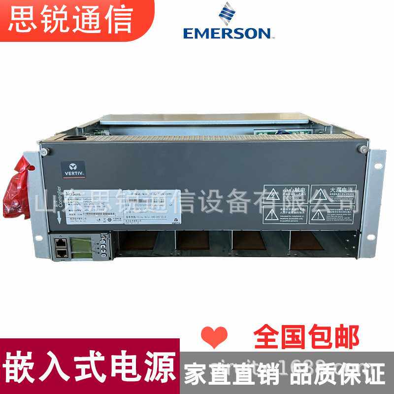 维谛731A41-S2嵌入式开关电源艾默生48V200A通信整流模块交转直OL