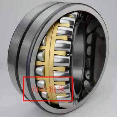 三类MB轴承大    22352MBW33C3  振动筛  破碎机专用轴承