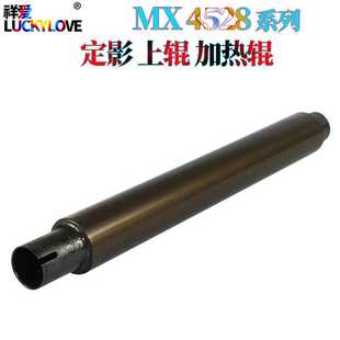 4528 503 503定影上辊4528 453 363 500 适用夏普MX