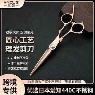 6寸440c不锈钢理发剪刀套装牙剪发型师专用理发工具专业美发剪刀