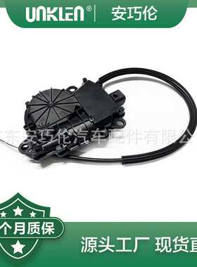 适用运动版揽胜2014年 执行器总成 LR037500 LR064860 LR108980