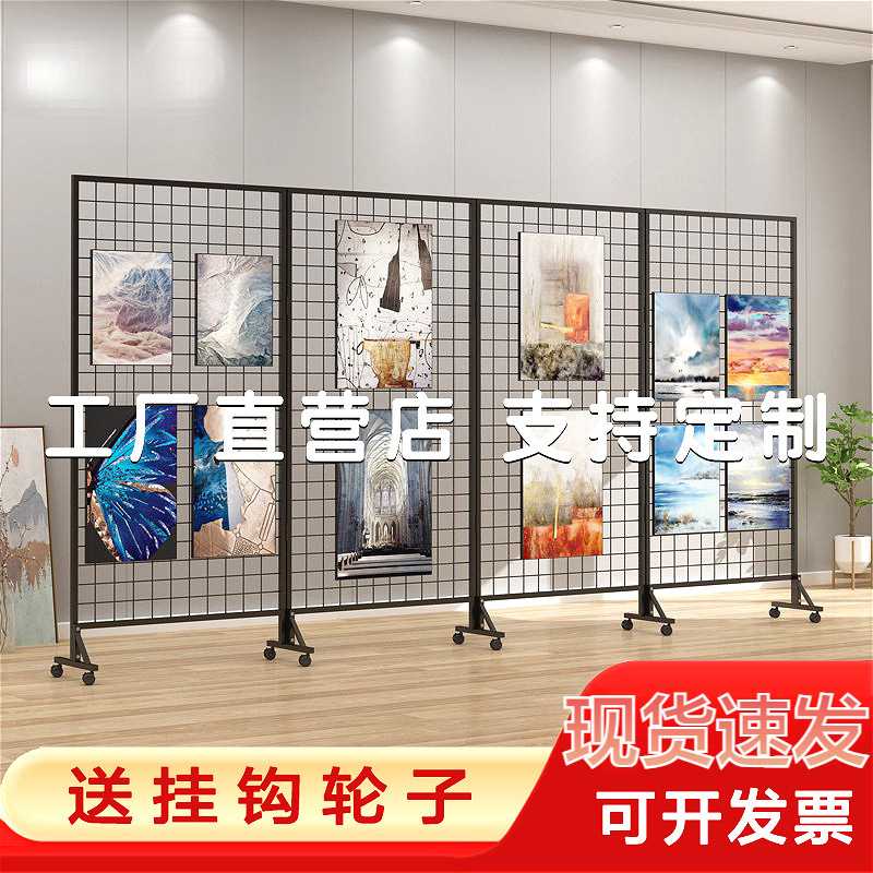 折叠网格展示架画展画室幼儿园作品美术书法户外移动展览收纳货架