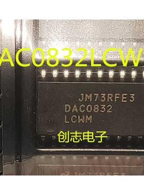 DAC0832LCWM SOP-20 全新原装现货