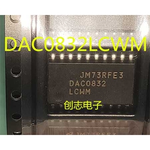 DAC0832LCWM SOP-20 全新原装现货
