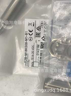 供应近接开关E2E-X6MD18 E2E-X6MD18-T E2E-X6MD28 E2E-X6MD28-T