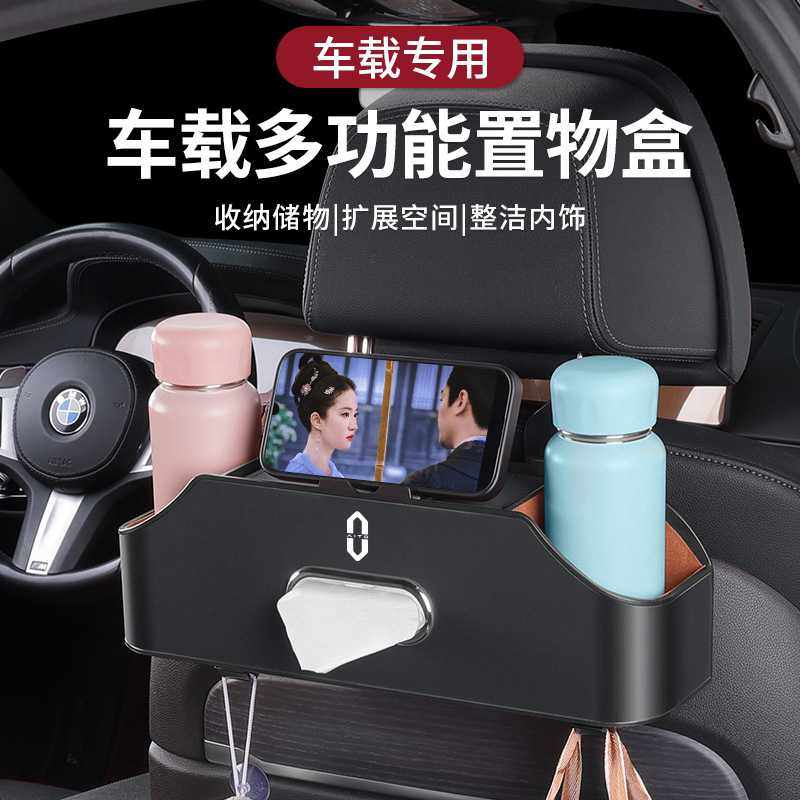 适用于问界M5/M7/M9汽车座椅后背收纳盒车载多功能挂式收纳储物盒,电子元器件市场,其它元器件,淘宝优惠券,粉丝福利购,淘宝优惠卷